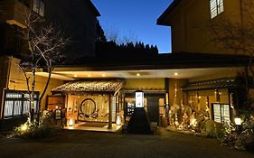 宝泉寺温泉 季の郷 山の湯